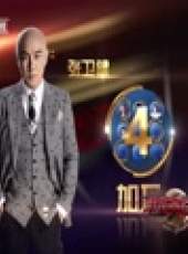 我是演說家最新一期線上看_全集完整版高清線上看_好看的綜藝