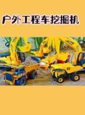 最新2020卡通片_2020卡通片大全/排行榜 - 蟲蟲動漫