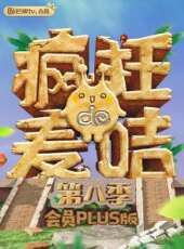 最新2021推理卡通片_2021推理卡通片大全/排行榜_好看的動漫