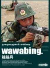 娃娃兵線上看_高清完整版線上看_好看的電影
