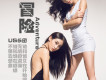 US樂團歌曲歌詞大全_US樂團最新歌曲歌詞