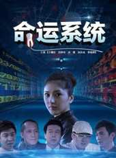 孫霆演過的電影電視劇線上看_影視作品大全_好看的明星