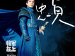盛一倫歌曲歌詞大全_盛一倫最新歌曲歌詞