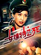 李媛最新電影_李媛電影全集線上看_好看的電影