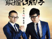 許嘉文歌曲歌詞大全_許嘉文最新歌曲歌詞