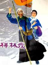最新更早戲曲電影_更早戲曲電影大全/排行榜_好看的電影