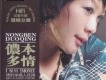 曼里歌曲歌詞大全_曼里最新歌曲歌詞
