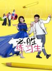 方誌友演過的電影電視劇線上看_影視作品大全_好看的明星