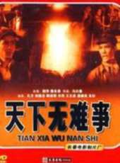 田烈最新電影_田烈電影全集線上看_好看的電影