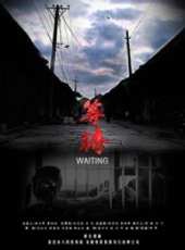 劉洋最新電影_劉洋電影全集線上看_好看的電影