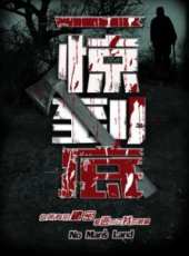 最新更早冒險電影_更早冒險電影大全/排行榜_好看的電影