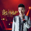 王銘宗歌曲歌詞大全_王銘宗最新歌曲歌詞