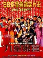 朱潔儀最新電影_朱潔儀電影全集線上看_好看的電影
