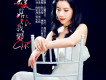 我又想你了歌詞_倪爾萍我又想你了歌詞