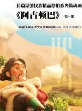 最新2017治癒卡通片_2017治癒卡通片大全/排行榜_好看的動漫