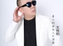 王梓陽歌曲歌詞大全_王梓陽最新歌曲歌詞