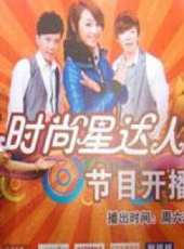 唐笑演過的電影電視劇線上看_影視作品大全_好看的明星