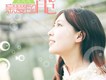 文芃芃歌曲歌詞大全_文芃芃最新歌曲歌詞