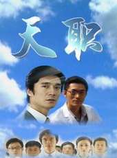 朱泳騰演過的電影電視劇線上看_影視作品大全_好看的明星