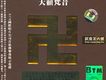 天籟梵音