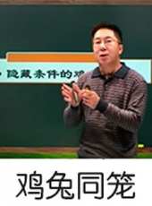 最新2014其它卡通片_2014其它卡通片大全/排行榜 - 蟲蟲動漫