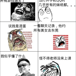 不贊不要錢圖片照片_不贊不要錢