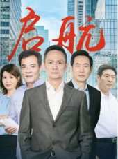 最新2019電視劇_好看的2019電視劇大全/排行榜_好看的電視劇
