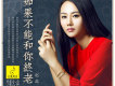 趙蕊歌曲歌詞大全_趙蕊最新歌曲歌詞