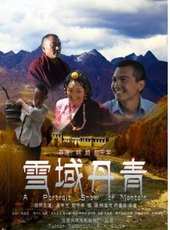 最新2012內地電影_2012內地電影大全/排行榜_好看的電影