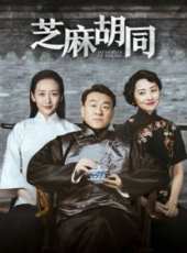 侯煜演過的電影電視劇線上看_影視作品大全_好看的明星