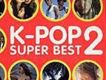 K-Pop Super Best 2