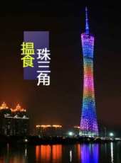 最新2015大陸其它卡通片_2015大陸其它卡通片大全/排行榜_好看的動漫