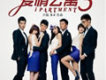 羅震環 - 靠近歌詞_愛情公寓3羅震環 - 靠近歌詞