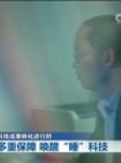 新聞聯播最新一期線上看_全集完整版高清線上看_好看的綜藝