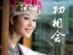 艷陽天歌曲歌詞大全_艷陽天最新歌曲歌詞
