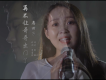 馬田子歌曲歌詞大全_馬田子最新歌曲歌詞