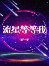 今日觀察最新一期線上看_全集完整版高清線上看_好看的綜藝
