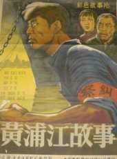 張伐演過的電影電視劇線上看_影視作品大全_好看的明星