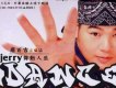 ＩＭＩＳＳ　ＹＯＵ歌詞_羅百吉ＩＭＩＳＳ　ＹＯＵ歌詞