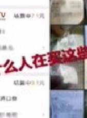 成都全接觸最新一期線上看_全集完整版高清線上看 - 蟲蟲綜藝