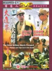 孫飛鵬演過的電影電視劇線上看_影視作品大全_好看的明星