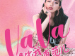 誰比我有范兒（舒服版）