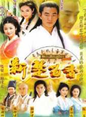 任賢齊演過的電影電視劇線上看_影視作品大全_好看的明星