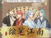 葉洛洛歌曲歌詞大全_葉洛洛最新歌曲歌詞