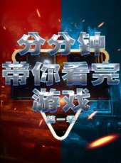 夢想奇牌最新一期線上看_全集完整版高清線上看_好看的綜藝