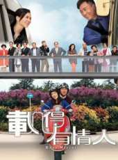 最新2014香港電視劇_好看的2014香港電視劇大全/排行榜_好看的電視劇
