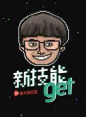 最新2015其它劇情電影_2015其它劇情電影大全/排行榜_好看的電影