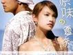 原味的夏天歌曲歌詞大全_原味的夏天最新歌曲歌詞