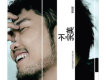 李玖哲歌曲歌詞大全_李玖哲最新歌曲歌詞