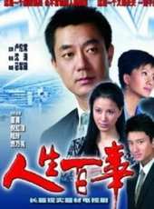 賈乃亮最新電視劇_賈乃亮電視劇作品全集線上看_好看的電視劇